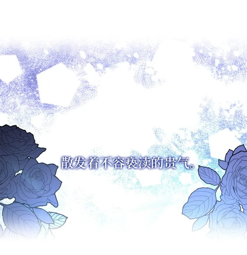 74 危险的发情期 第31页