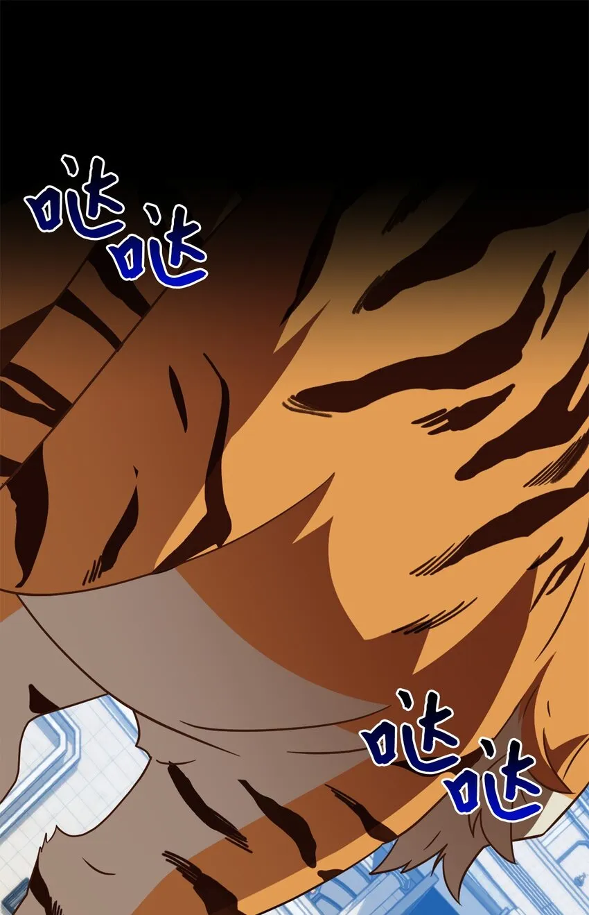 72 野兽被驯服了？ 第1页
