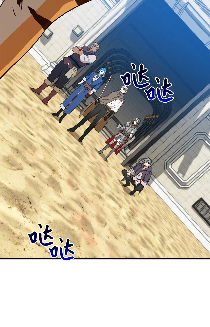 72 野兽被驯服了？ 第2页