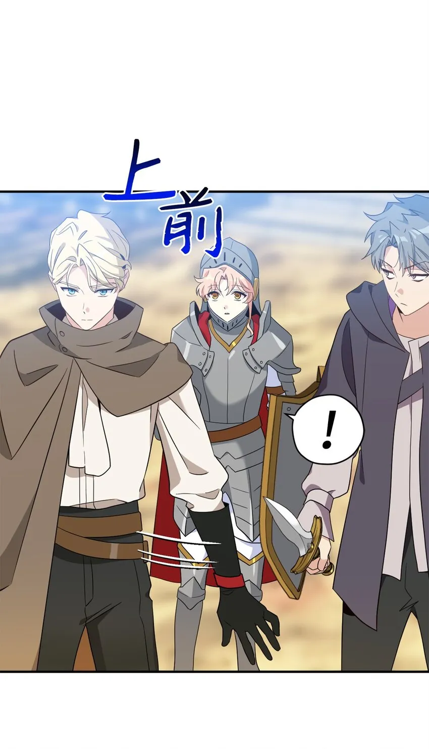 72 野兽被驯服了？ 第5页