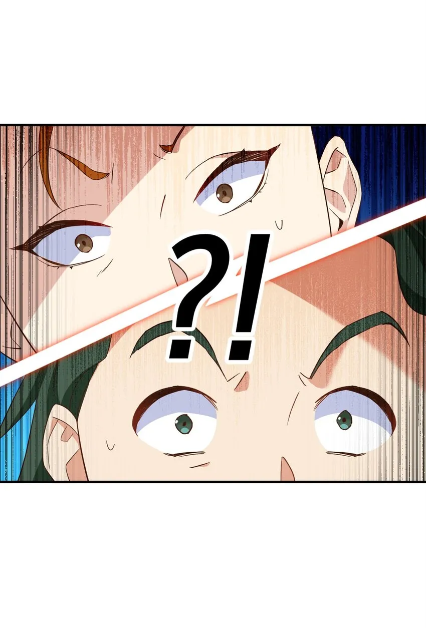 72 野兽被驯服了？ 第13页