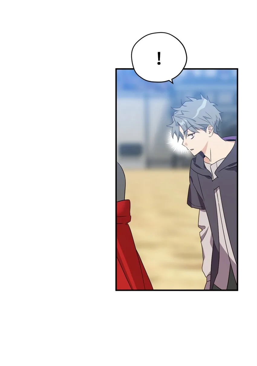 72 野兽被驯服了？ 第18页