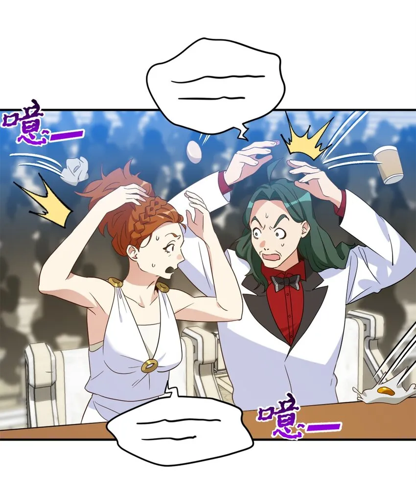 72 野兽被驯服了？ 第28页