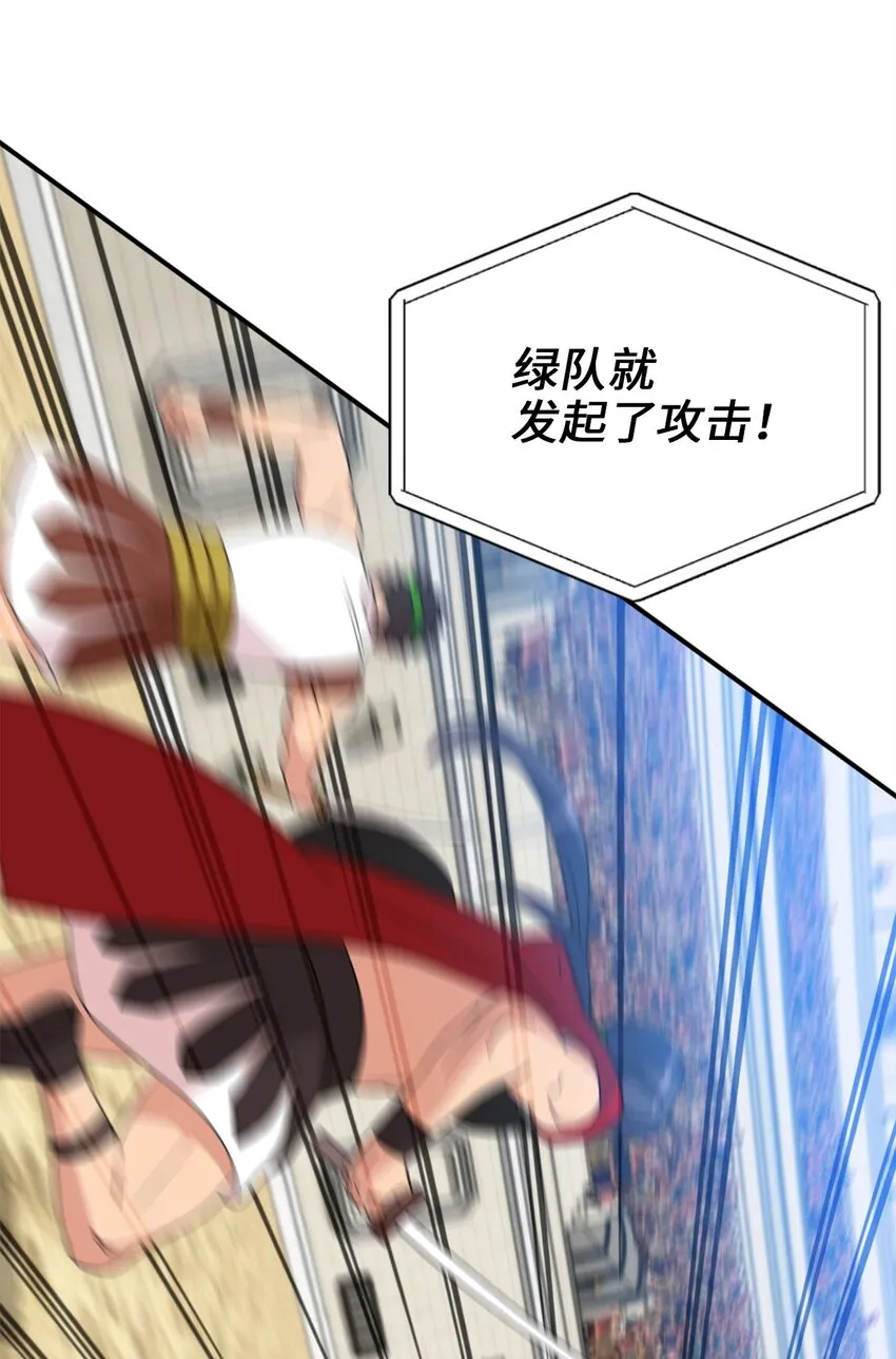 72 野兽被驯服了？ 第34页