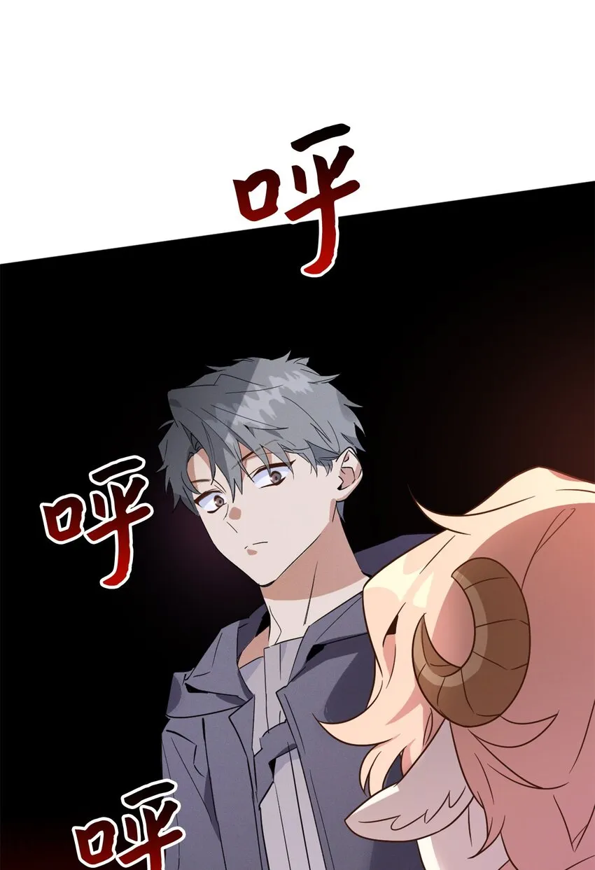 72 野兽被驯服了？ 第66页