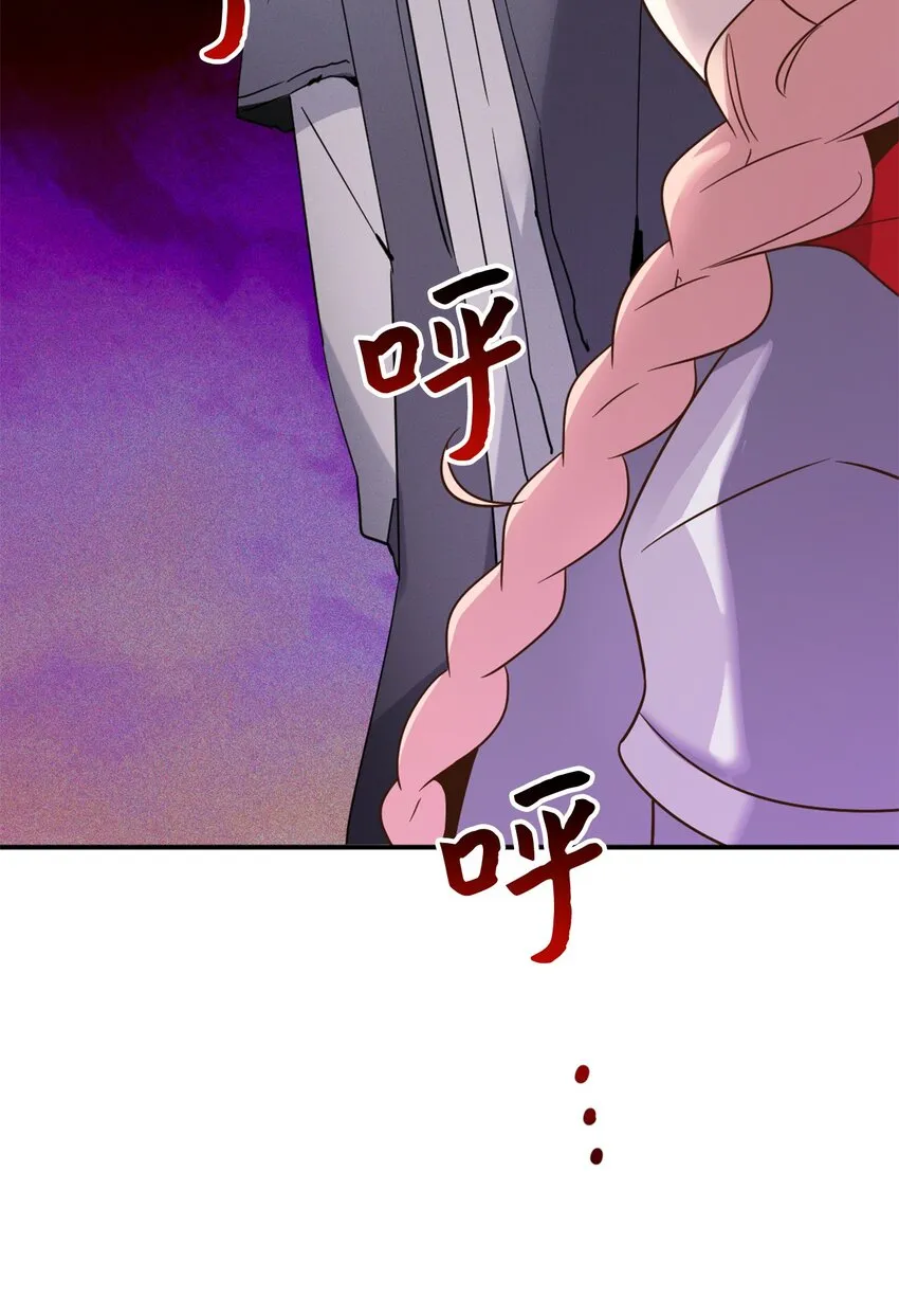 72 野兽被驯服了？ 第67页