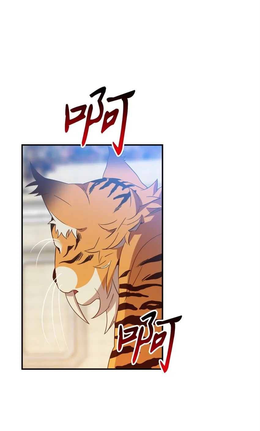 71 第二场比武开始 第46页