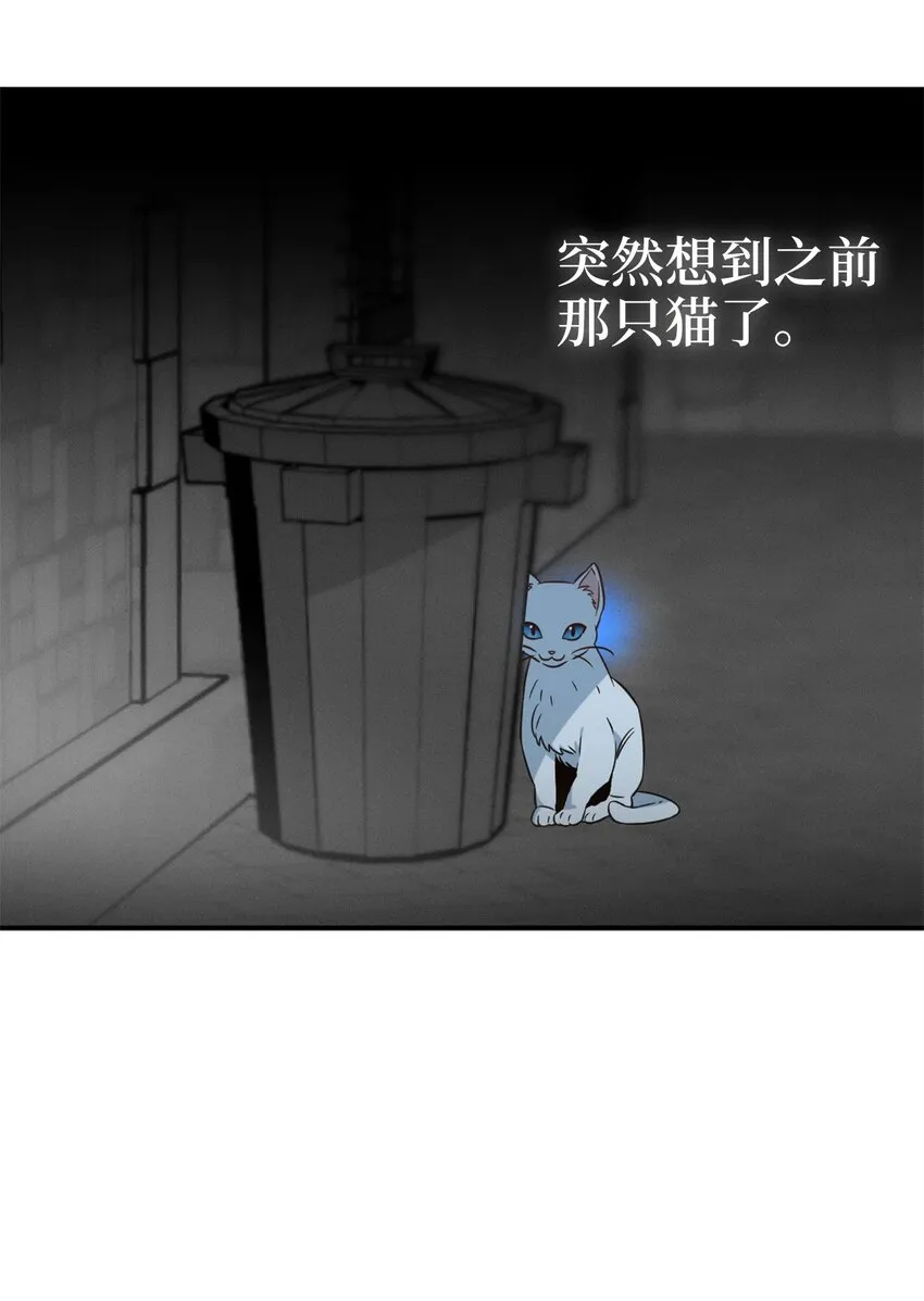 71 第二场比武开始 第52页