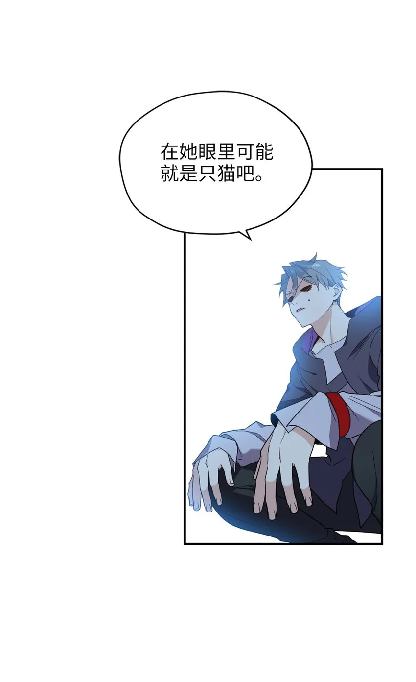 71 第二场比武开始 第61页