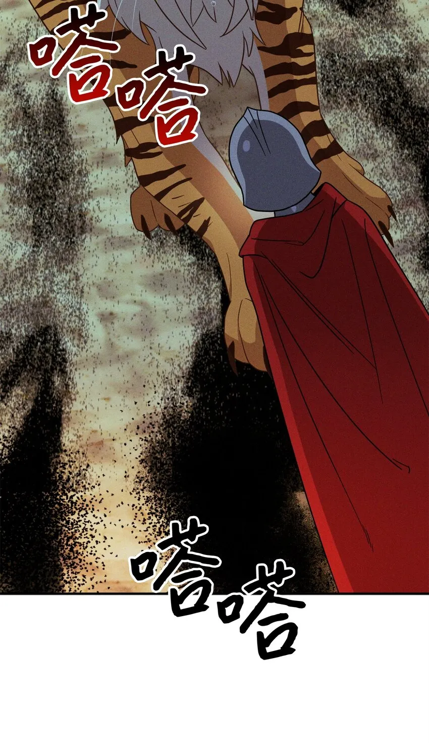 71 第二场比武开始 第64页