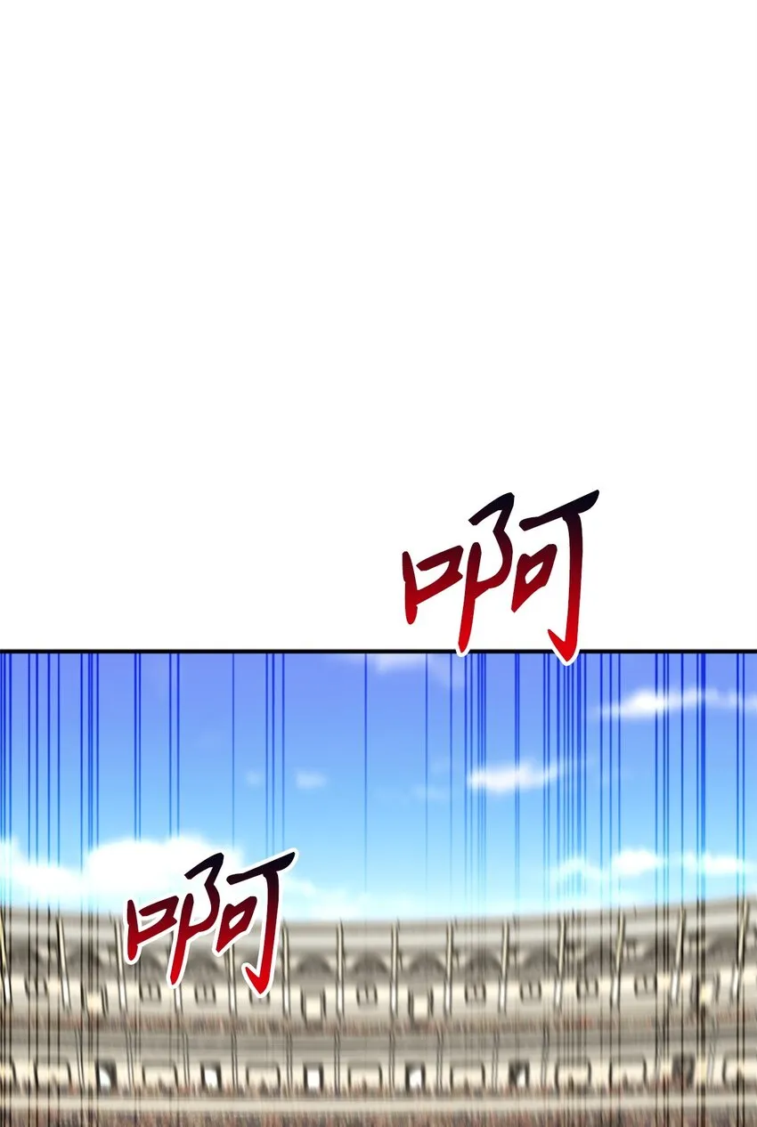 069 玩嗨了的勇士们 第1页