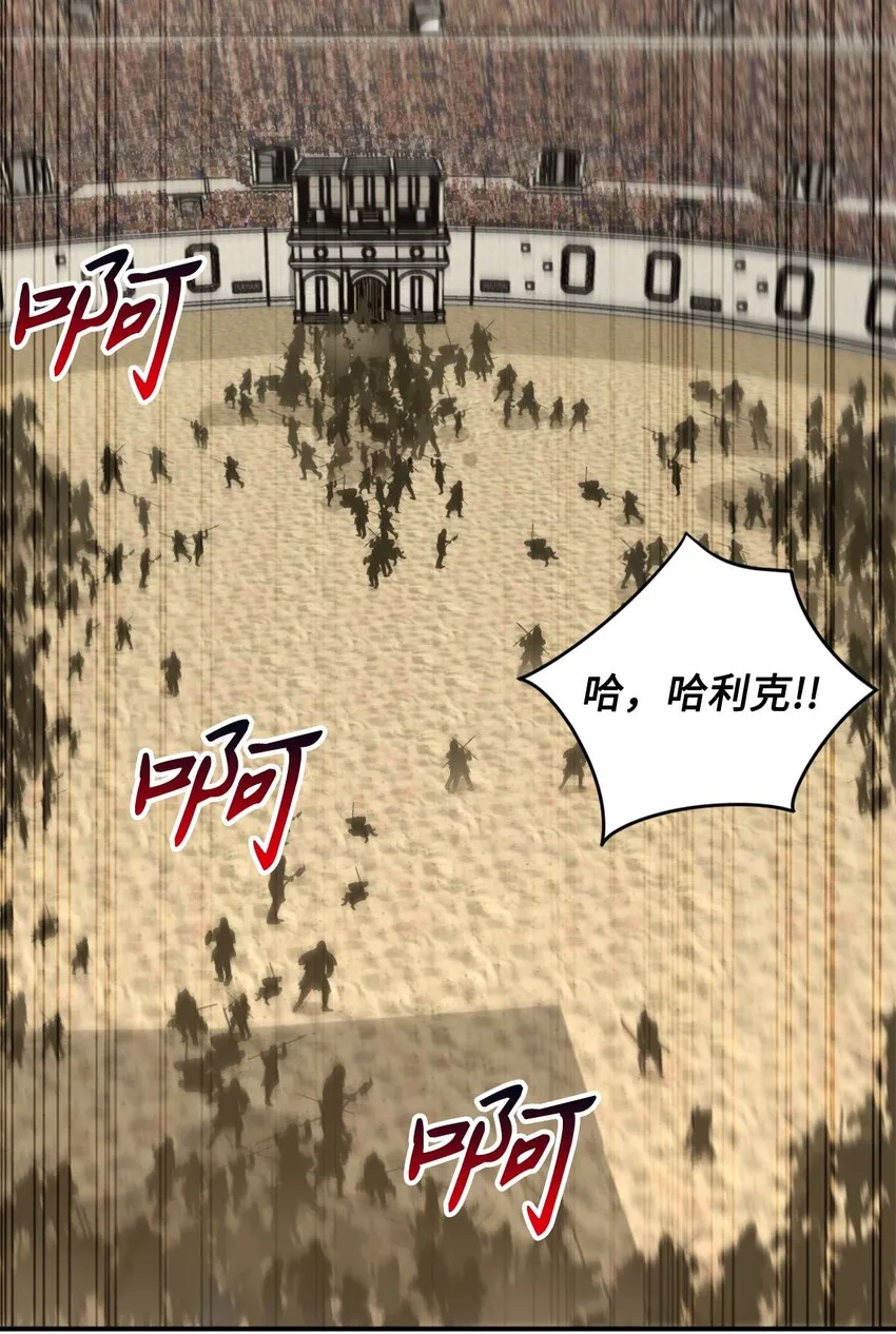 069 玩嗨了的勇士们 第2页