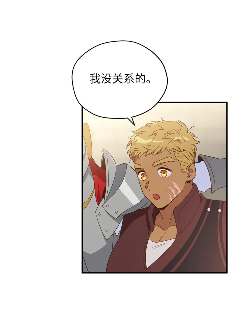 069 玩嗨了的勇士们 第6页