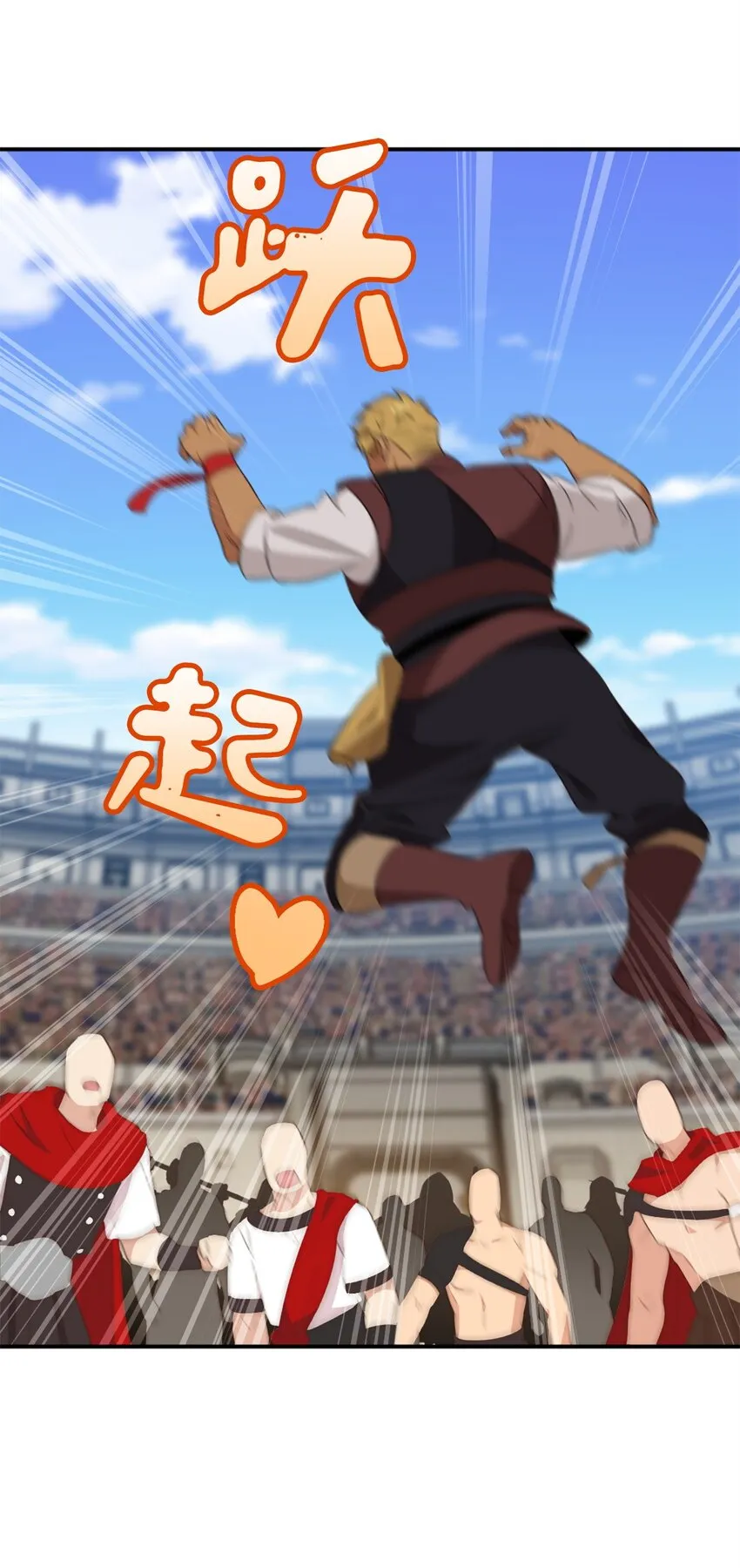 069 玩嗨了的勇士们 第10页