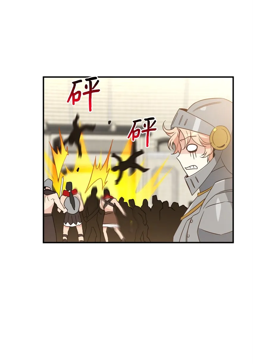 069 玩嗨了的勇士们 第11页