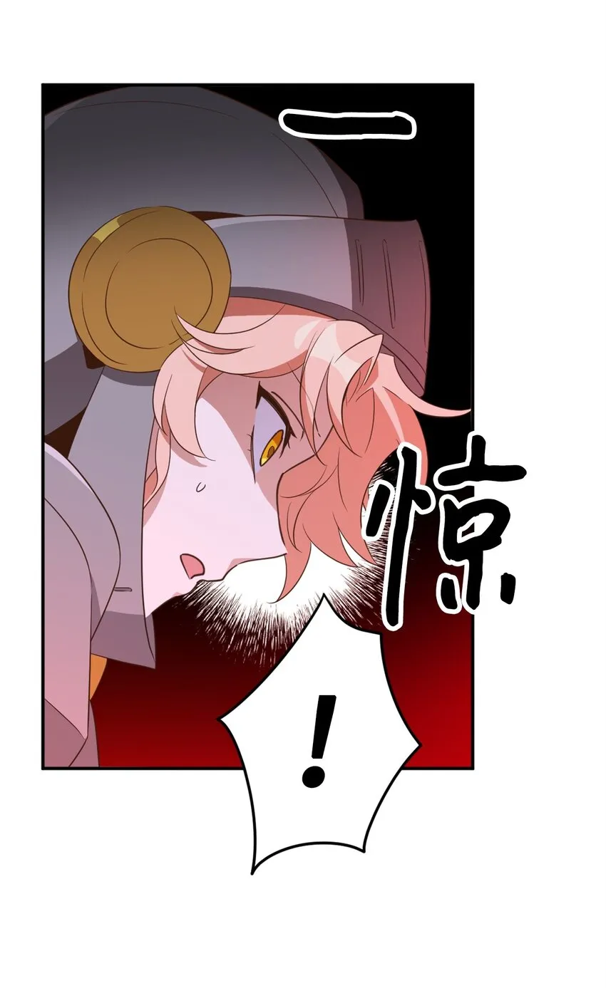 069 玩嗨了的勇士们 第12页