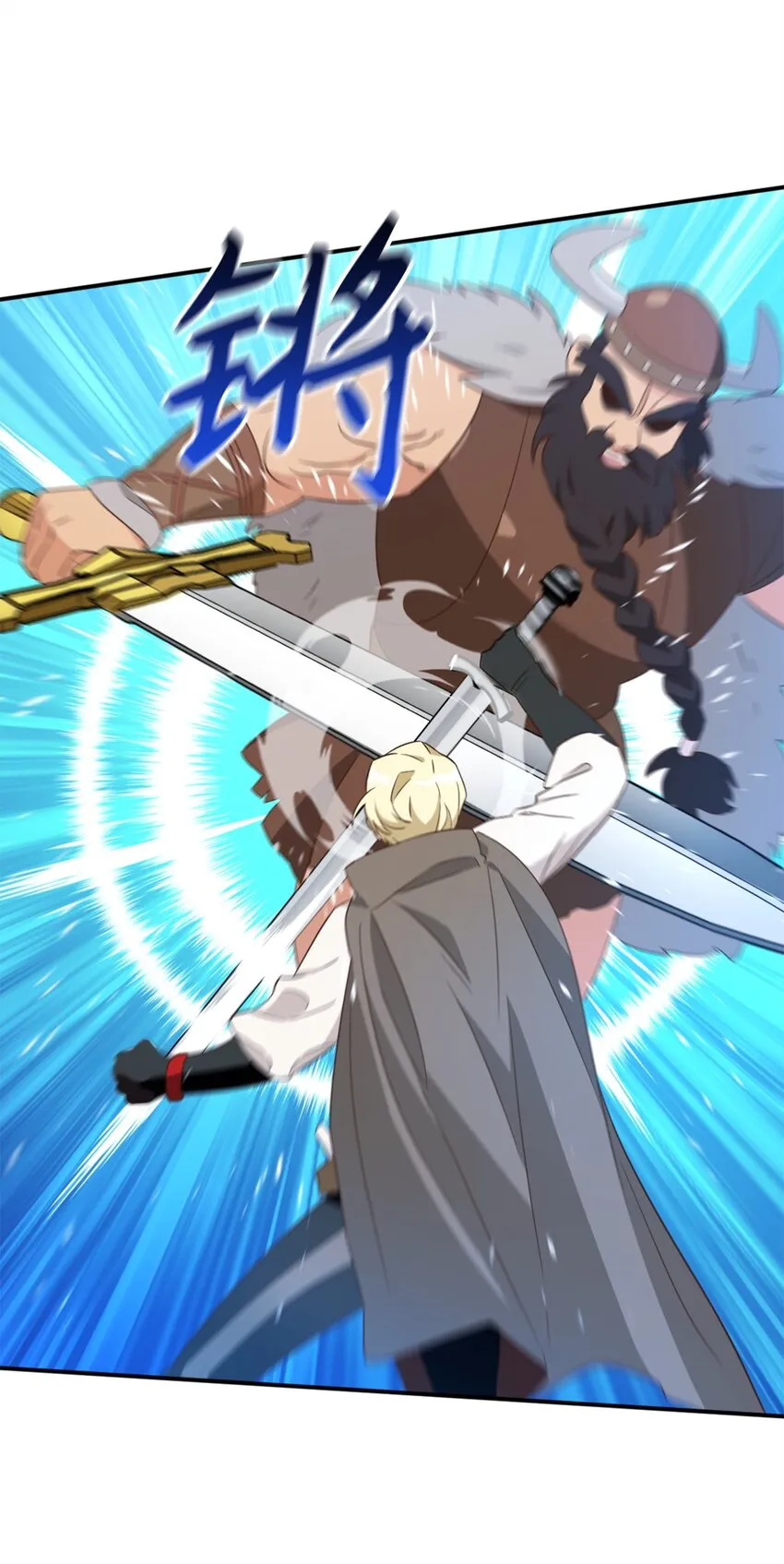 069 玩嗨了的勇士们 第24页