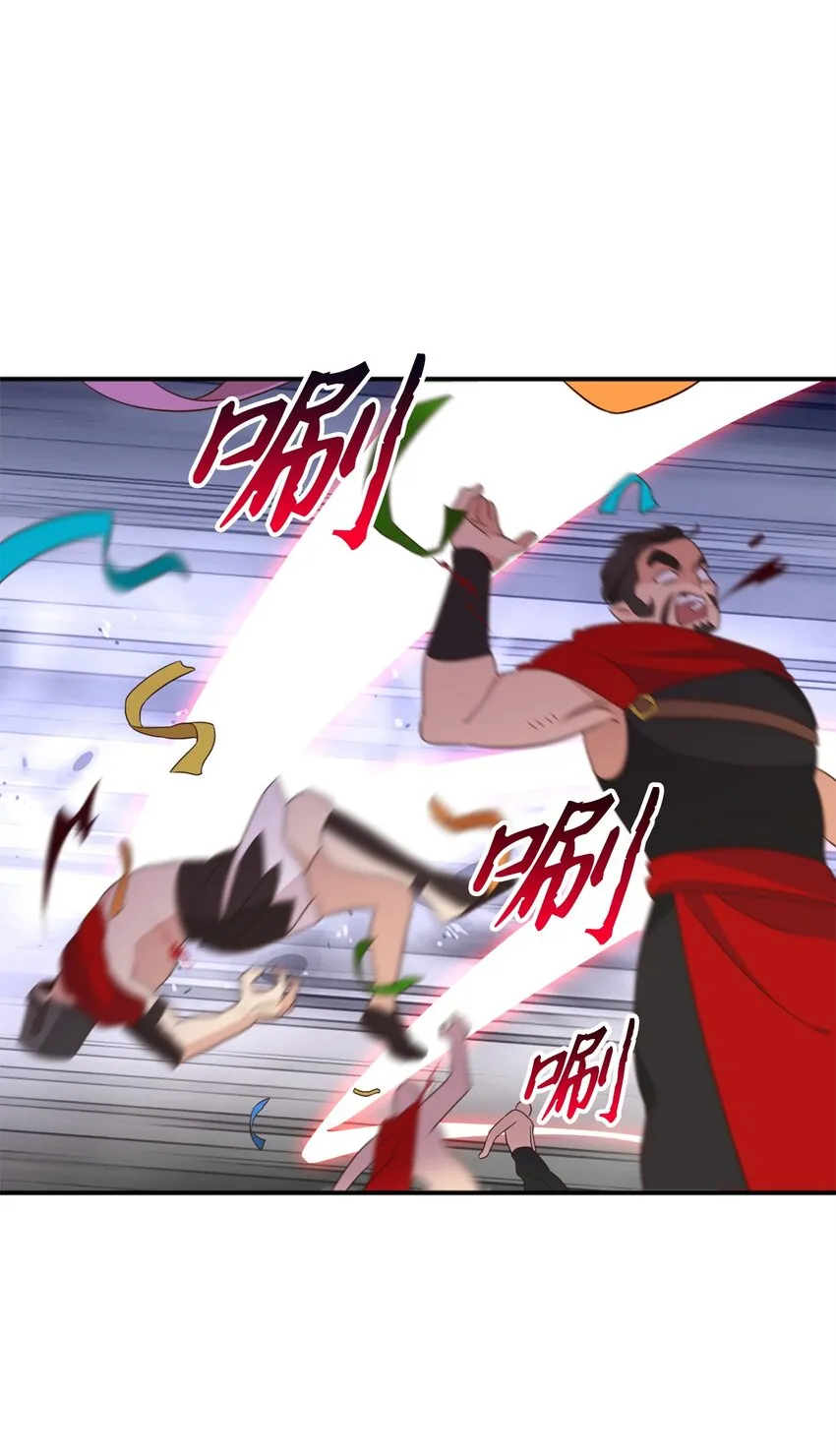 069 玩嗨了的勇士们 第38页