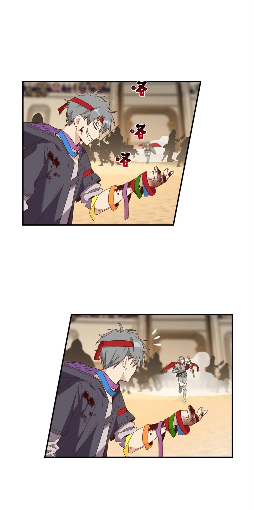 069 玩嗨了的勇士们 第39页