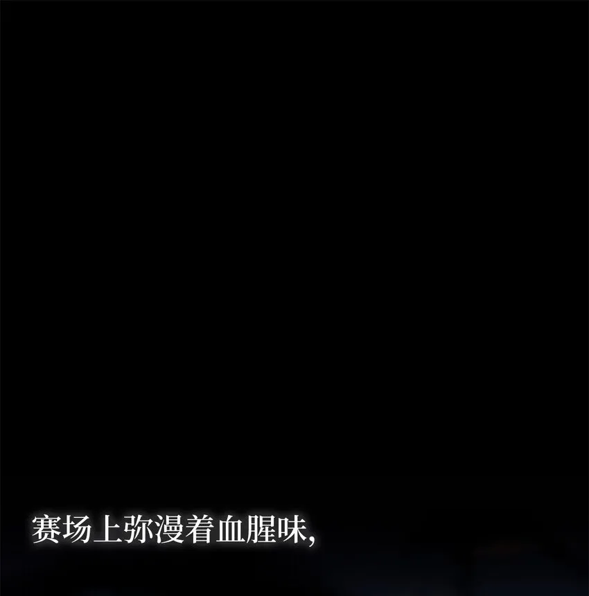 070 诡异的声音再次来袭 第1页