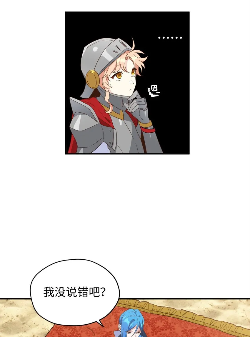 070 诡异的声音再次来袭 第10页