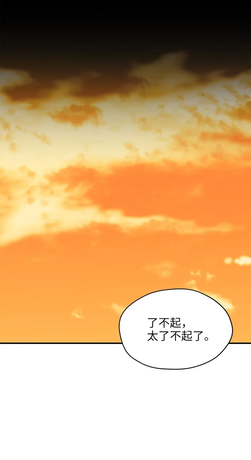 070 诡异的声音再次来袭 第20页