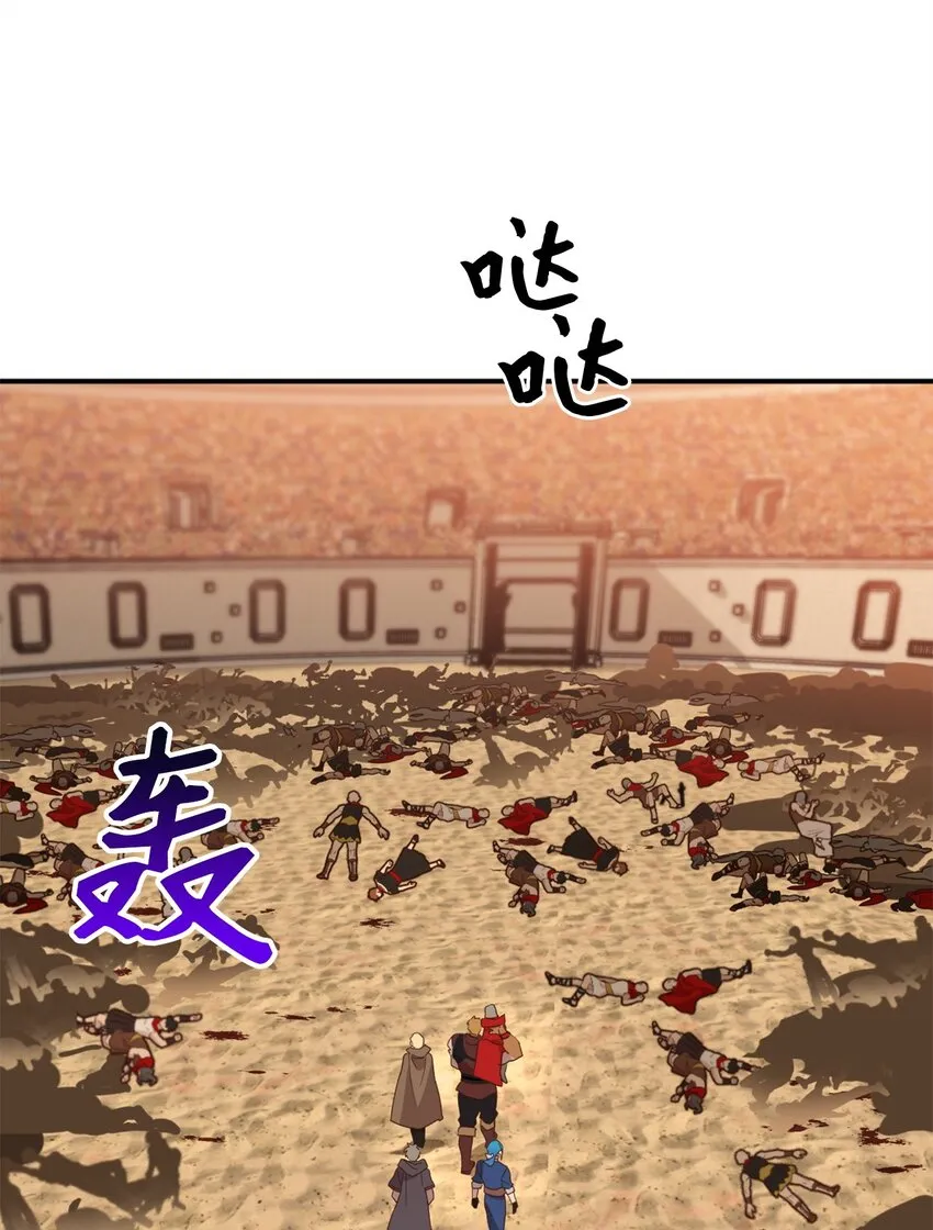 070 诡异的声音再次来袭 第27页