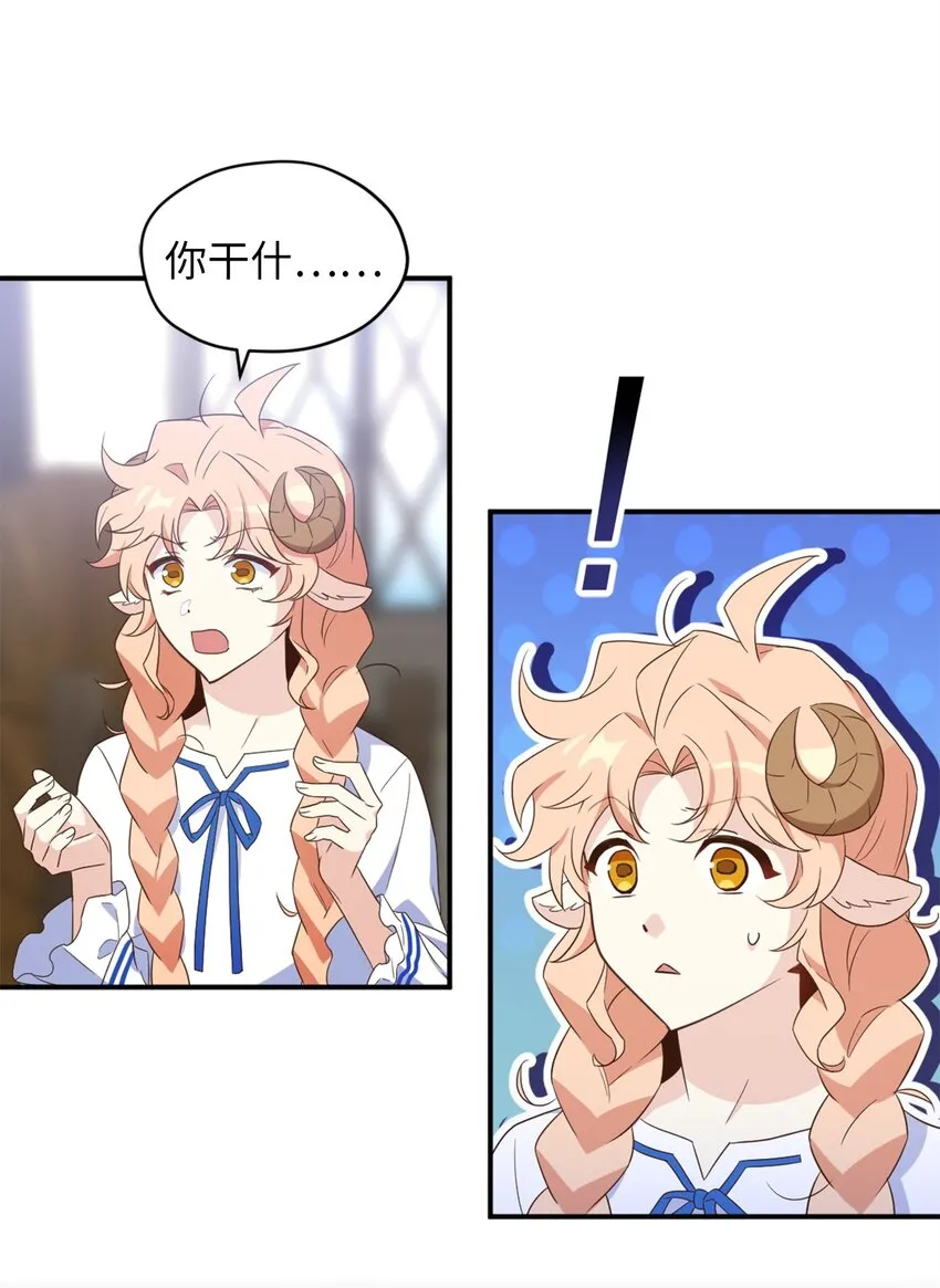 070 诡异的声音再次来袭 第32页