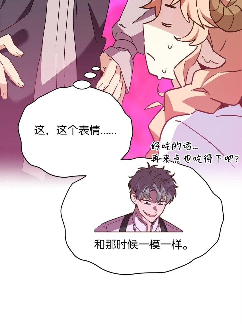 070 诡异的声音再次来袭 第34页