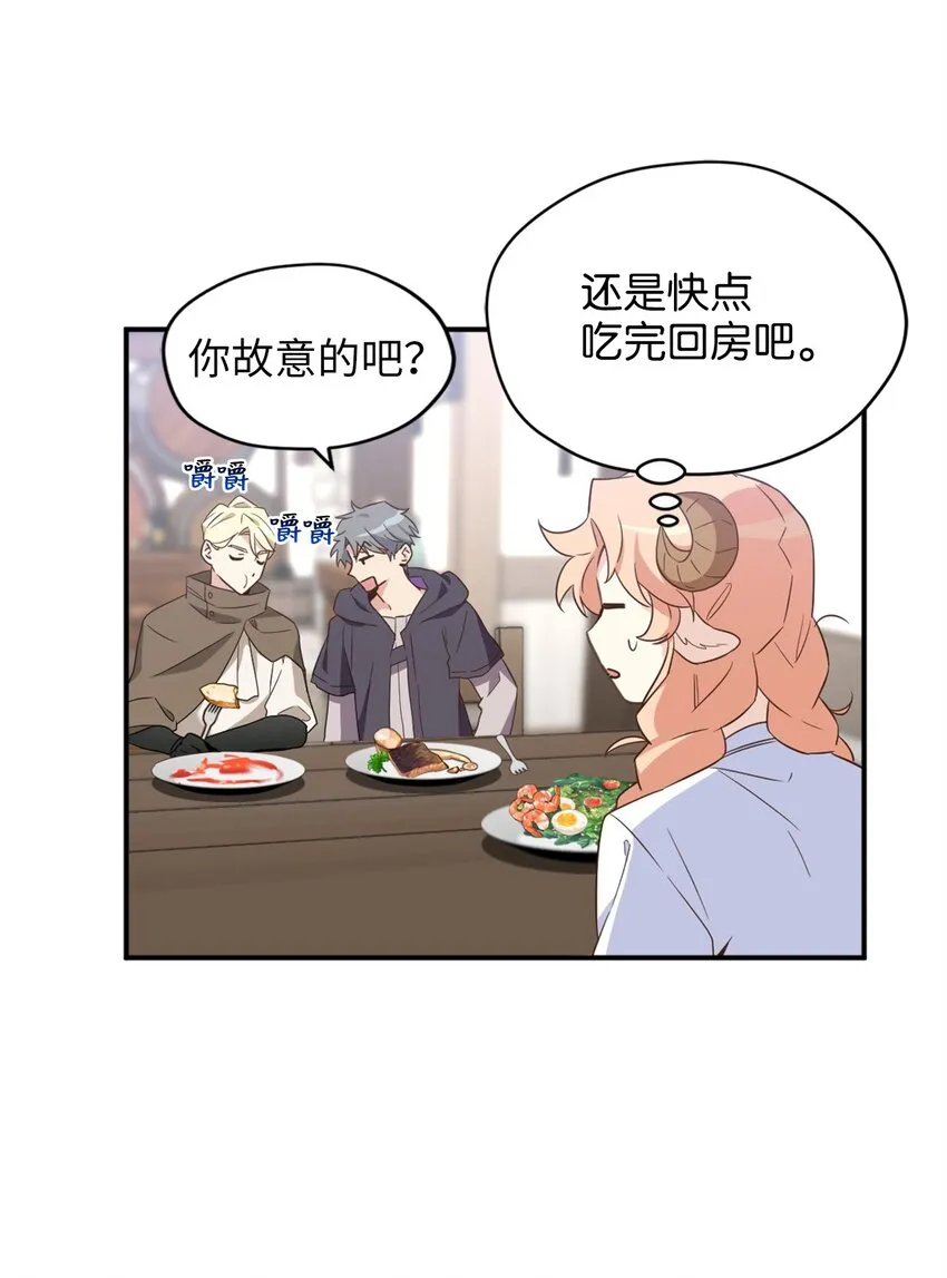 070 诡异的声音再次来袭 第40页