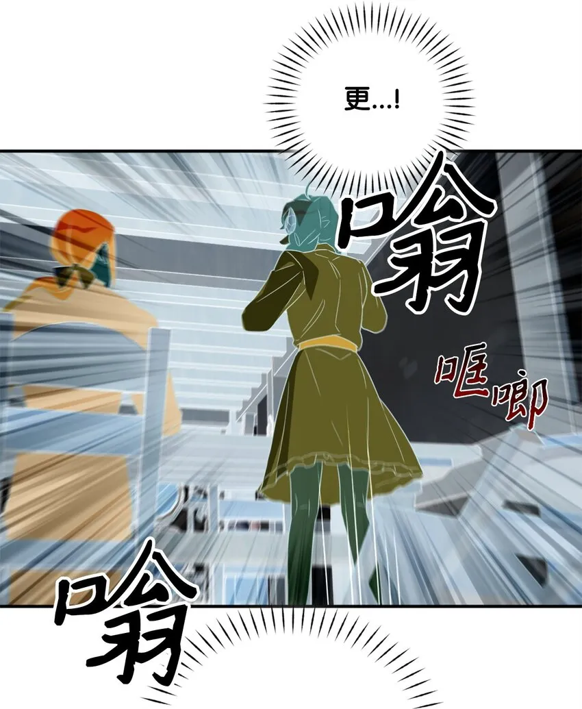 070 诡异的声音再次来袭 第44页
