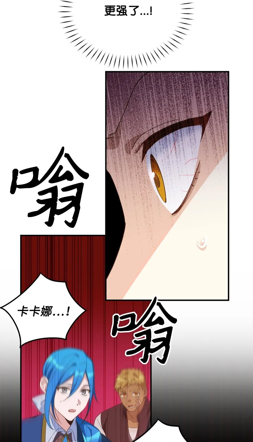 070 诡异的声音再次来袭 第45页