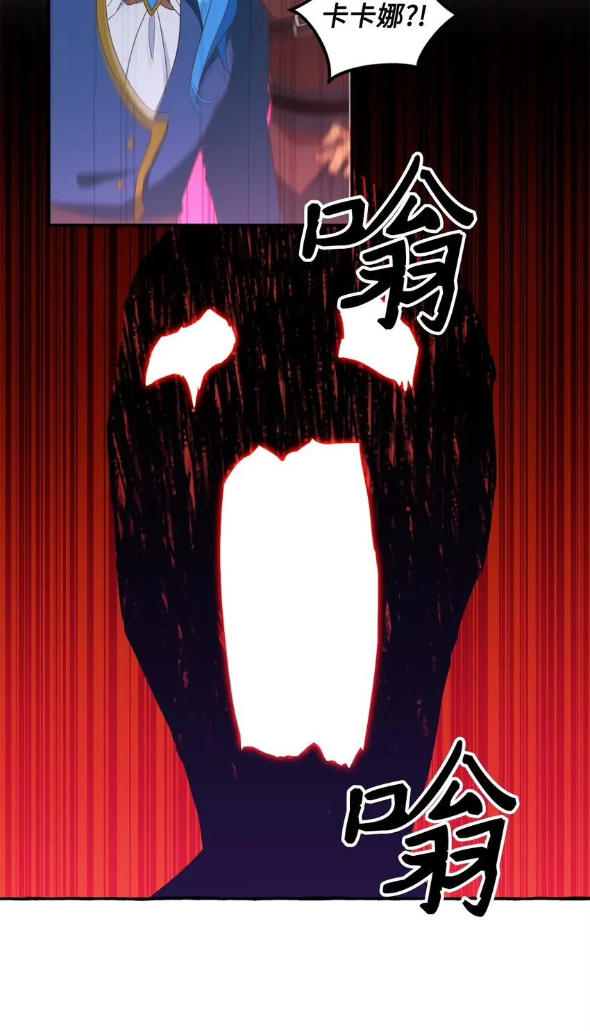 070 诡异的声音再次来袭 第46页