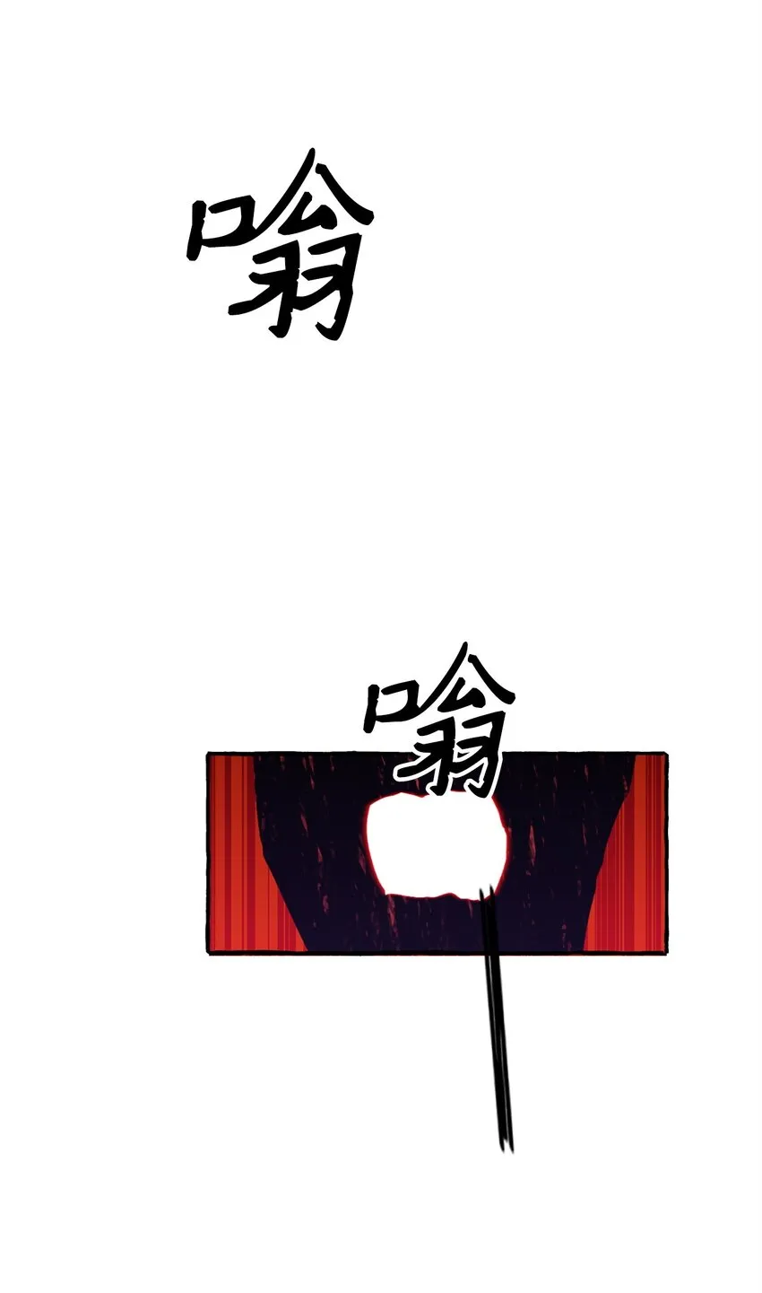070 诡异的声音再次来袭 第47页