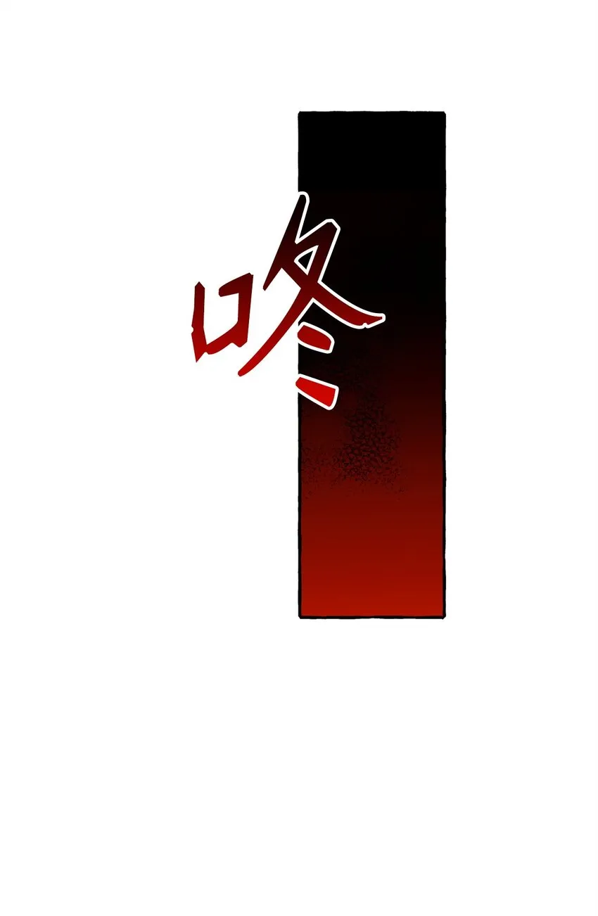 070 诡异的声音再次来袭 第48页