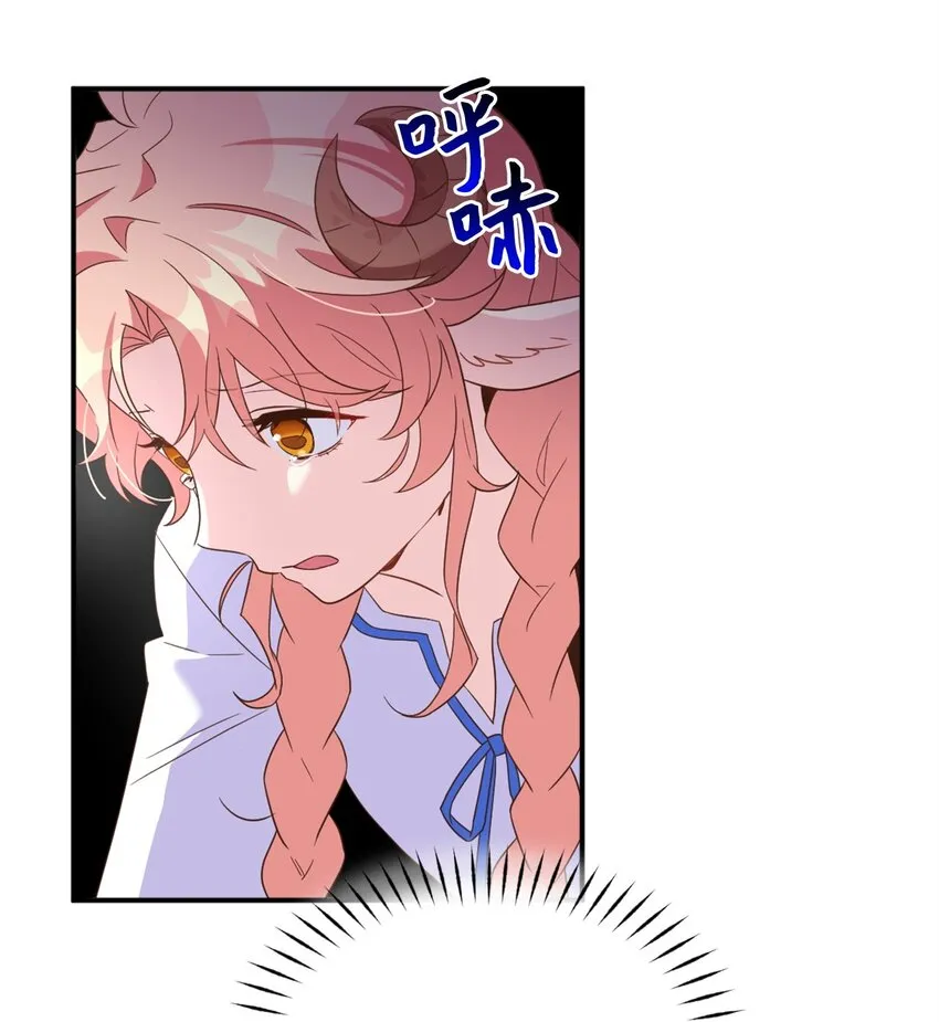 070 诡异的声音再次来袭 第50页