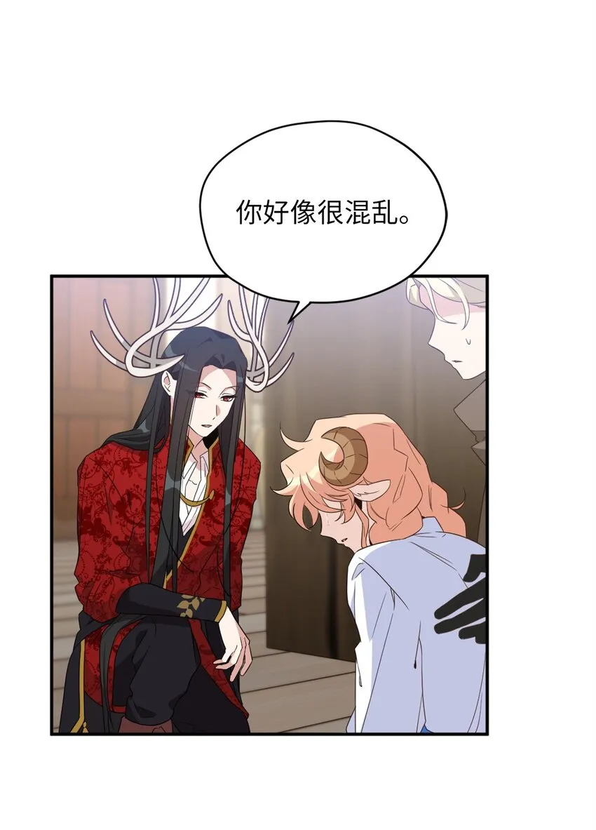 070 诡异的声音再次来袭 第52页