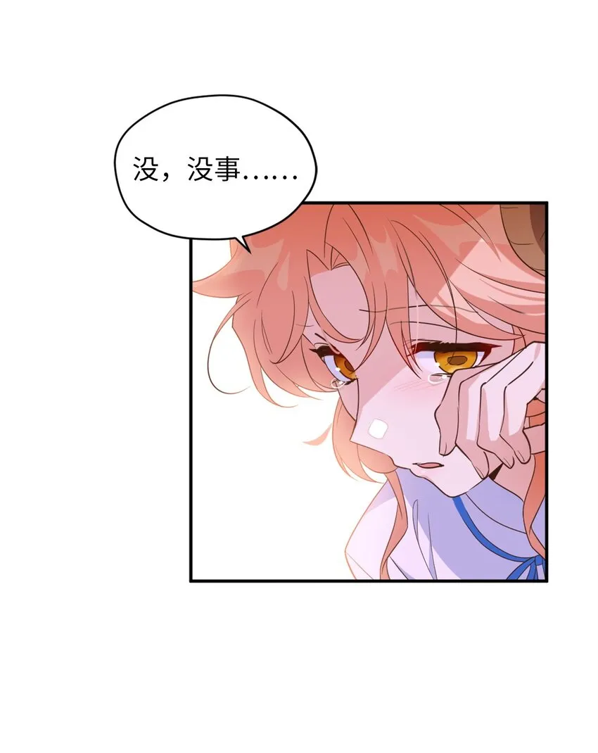 070 诡异的声音再次来袭 第53页