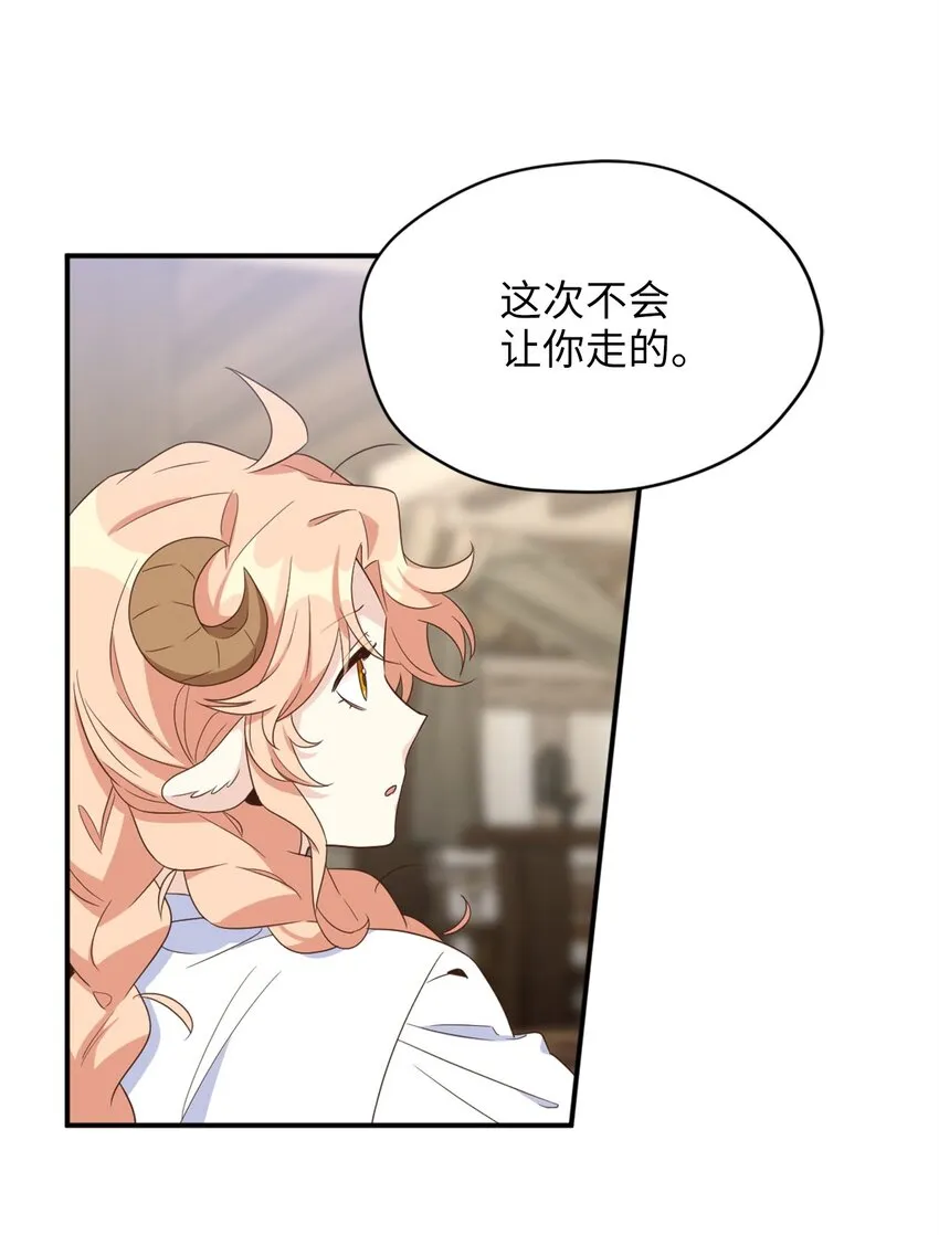 070 诡异的声音再次来袭 第58页