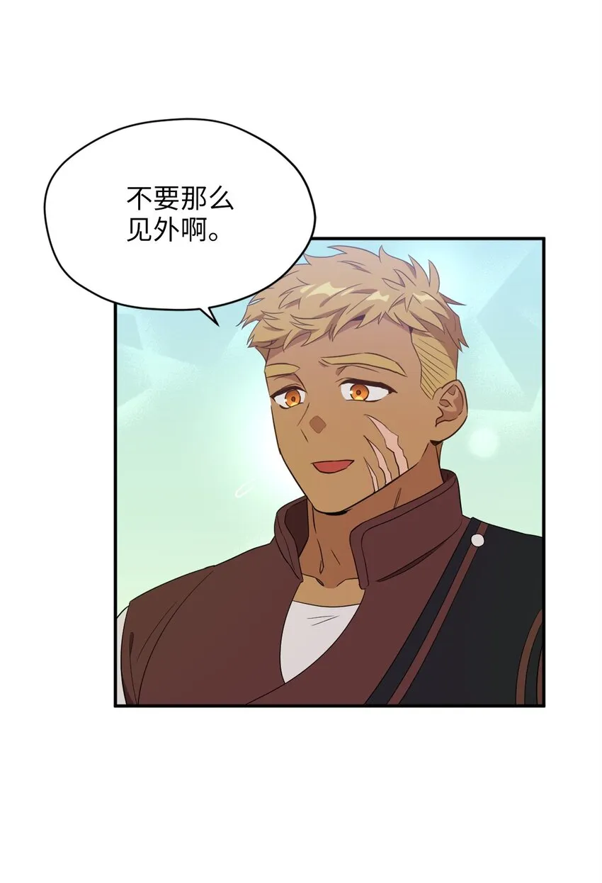 070 诡异的声音再次来袭 第61页