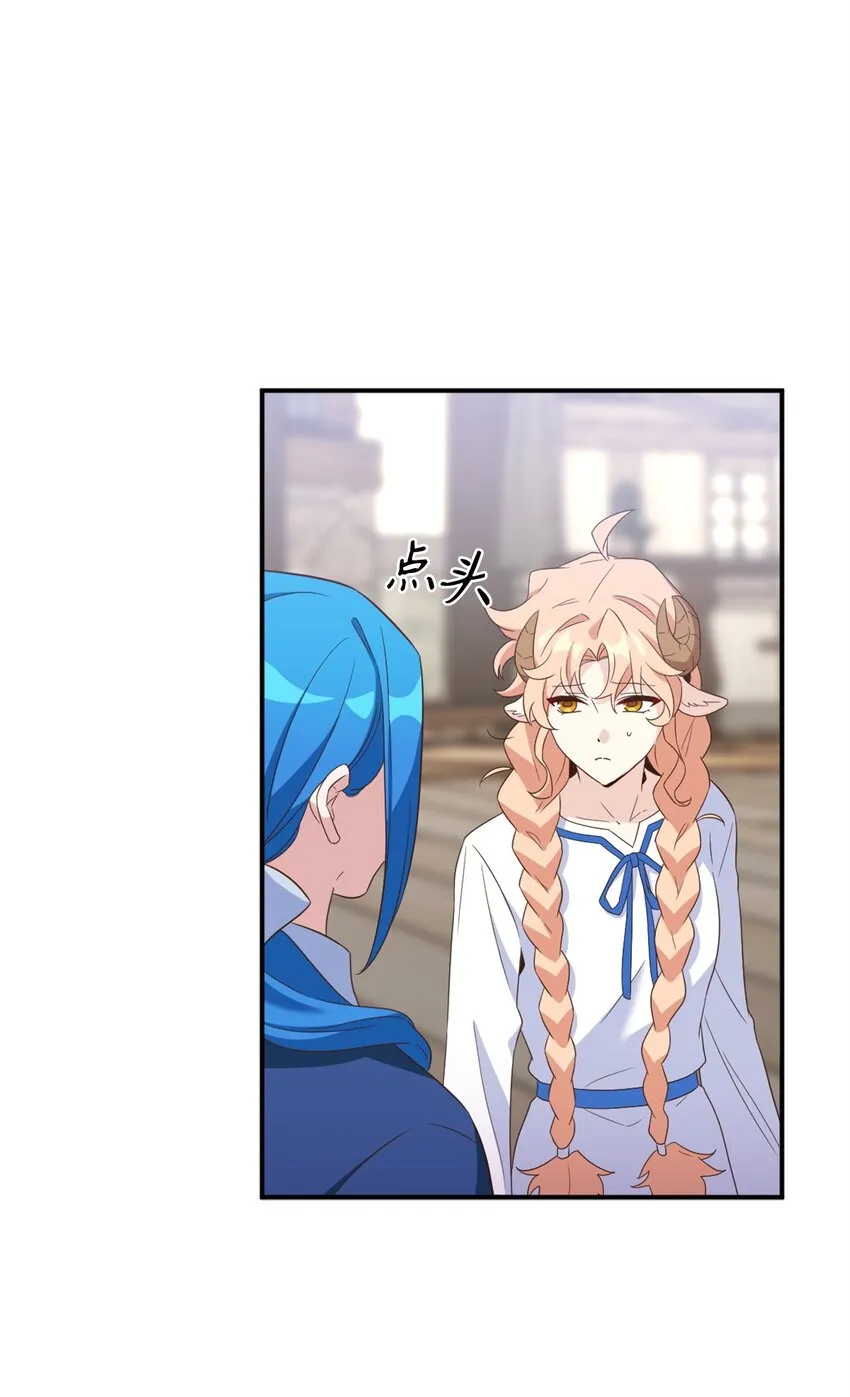 070 诡异的声音再次来袭 第64页