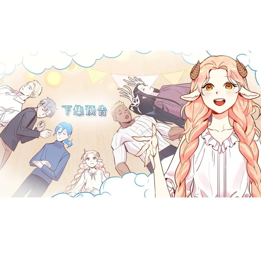 070 诡异的声音再次来袭 第68页