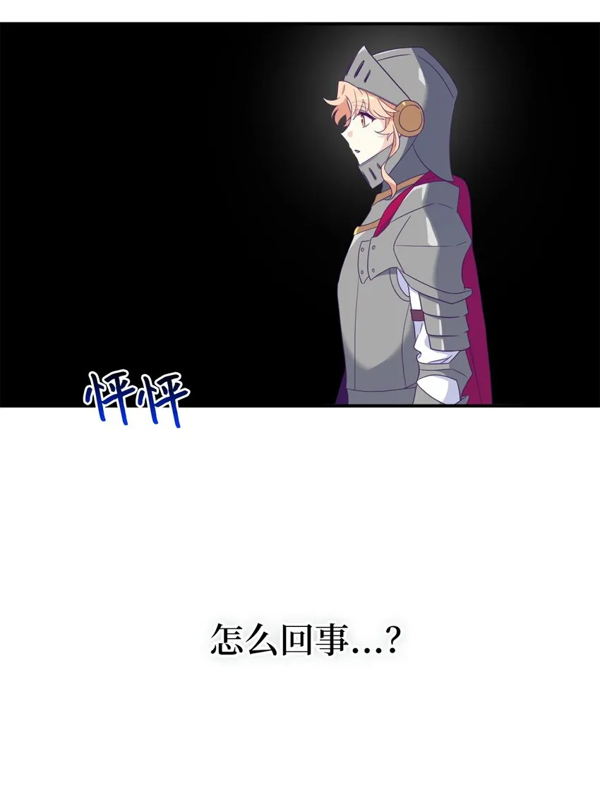 070 诡异的声音再次来袭 第69页