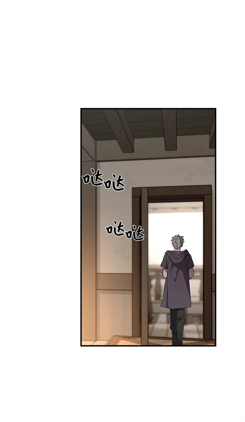 068 你为什么对我这么好 第41页