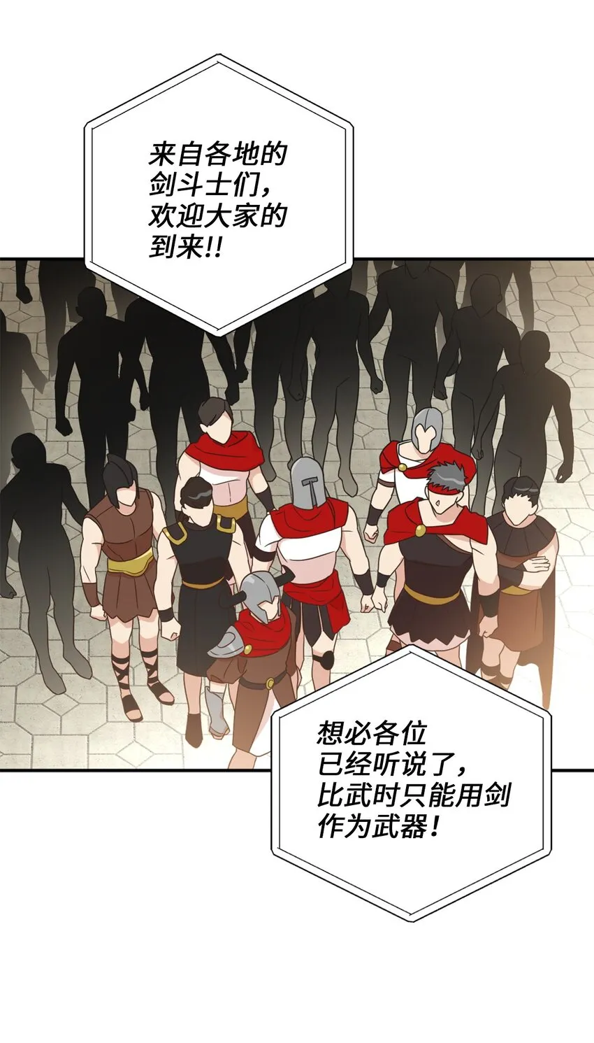 068 你为什么对我这么好 第56页