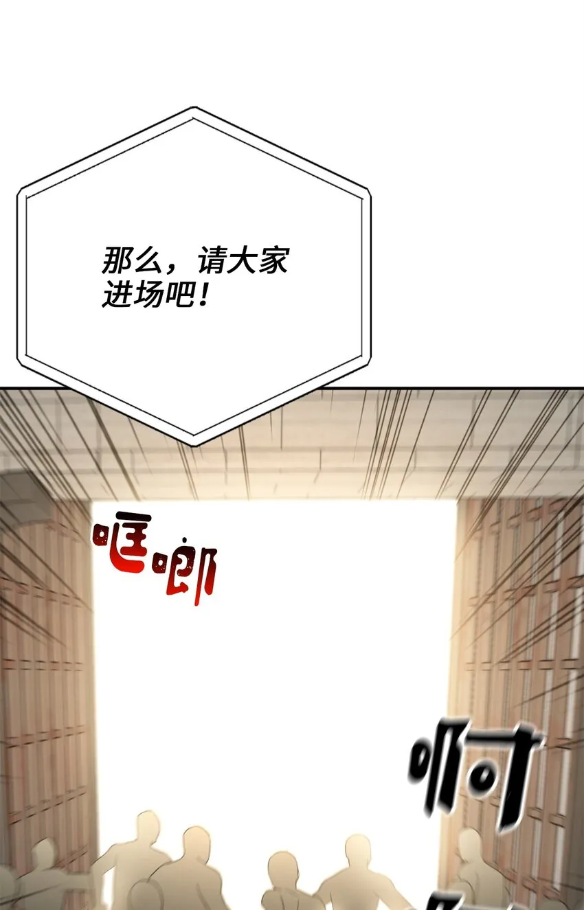 068 你为什么对我这么好 第60页