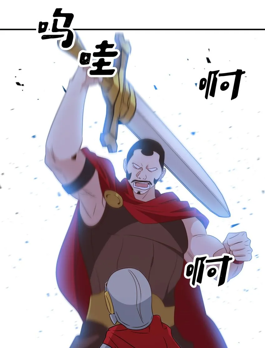 068 你为什么对我这么好 第65页