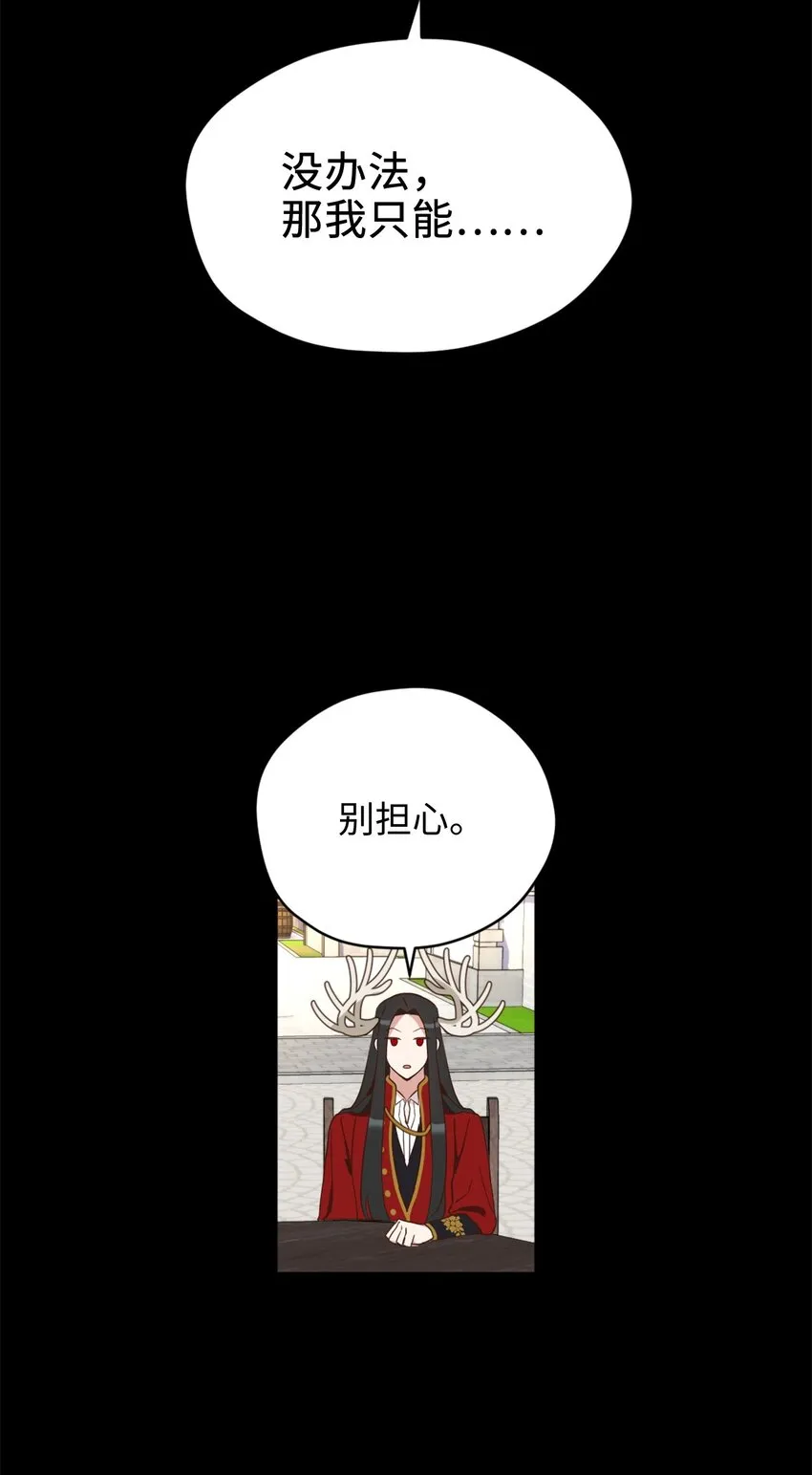065 居然被当成菜鸟了 第13页
