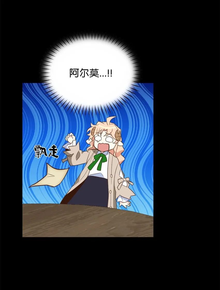 065 居然被当成菜鸟了 第15页