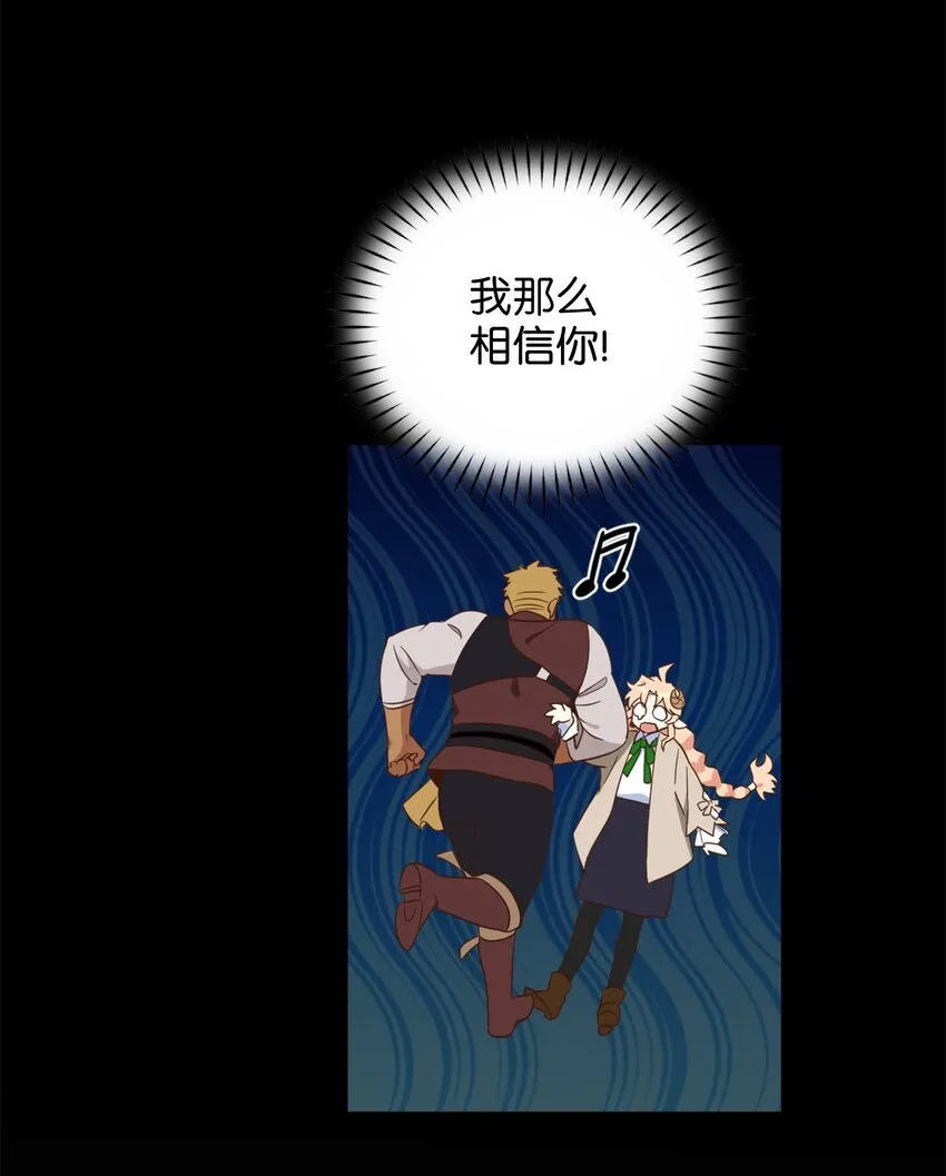 065 居然被当成菜鸟了 第16页